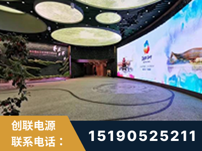 辽阳-2019北京世界园艺博览会大屏项目