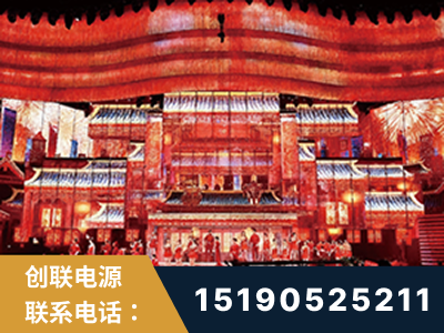 辽阳-2021央视春晚舞台项目