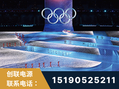 辽阳-2022北京冬奥会