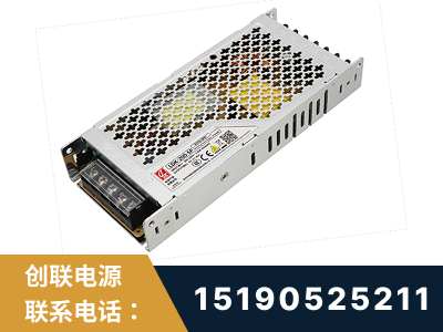 辽阳-LED显示屏电源-渠道系列
