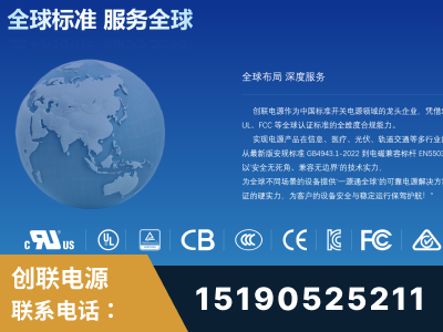 辽阳-全球认证与合规能力完整